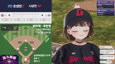 [롯데편파] 롯데vs삼성/페덱 언박싱 과연?