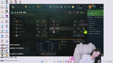 [마우낭] 롤멸망전 노종뀨뀨낭팀 투표한번만 부탁드릴게요 ㅠㅠㅠㅠ   [배민동&amp;마싯대2&amp;운연동]