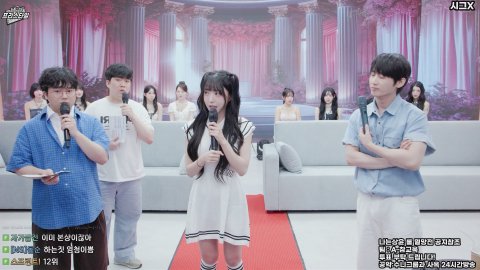남순X상윤 중요하게 드릴 말씀이 있습니다. 잠시 후 수니콘 시작