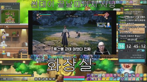 방송화면 썸네일