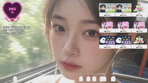 방송화면 썸네일