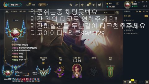 방송화면 썸네일
