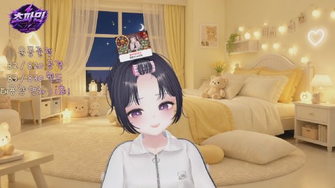 [초파민] ☁ ᐢ •̀ ﻌ •́ ᐢ 챌2 레테 재획하다 가께,,☁ 