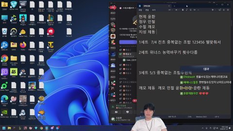방송화면 썸네일