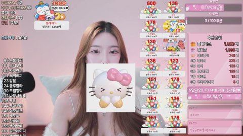 방송화면 썸네일