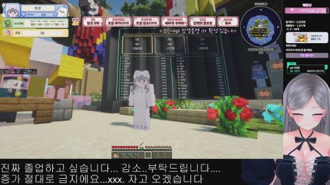 벌칙하기 싫어요...졸업시켜주세요 ㅈㅔ발....꾸다방..../방셀 이써요!!/팬가입 5개 퀵뷰 드립니다 💜