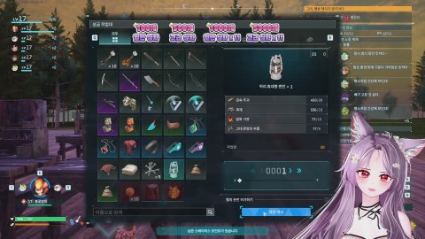 63일| 즐찾 이벤트 중 | 조큼 일찍 옴~ 팰 잡으러 가자아아아