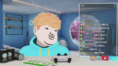 방송화면 썸네일