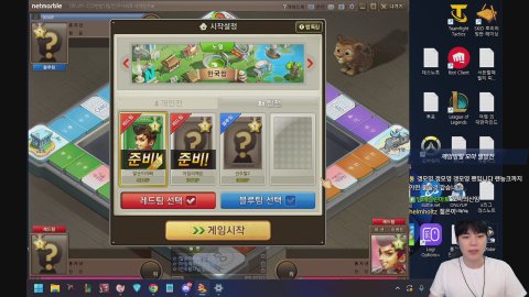 방송화면 썸네일