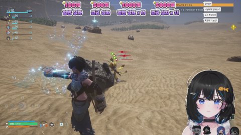 💦[라율월드] 휴방이지만 팰월드하러 와써 (w.망혜라동) [비키니 36개 / 360개] (ง˙∇˙)ว