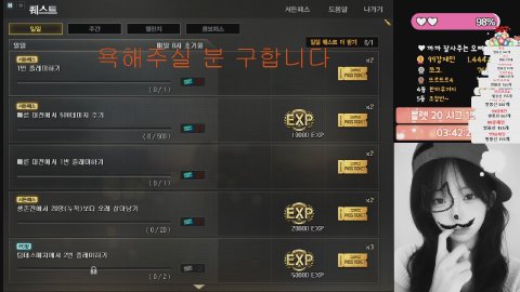 방송화면 썸네일