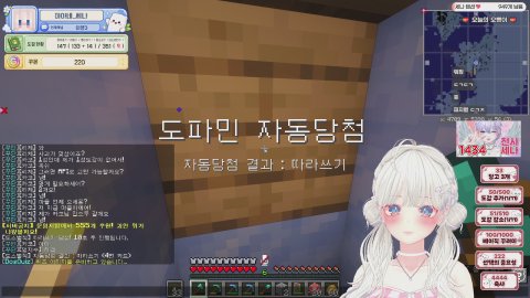 [꾸다방] 벌칙 공약 😖 이번 주 일요일 반캠 링피트.. ㅣ 룰렛 33/330