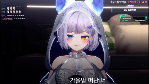 후열 노래 조금