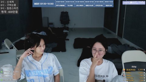 방송화면 썸네일