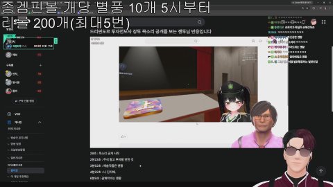 7월 종겜핀볼데이
