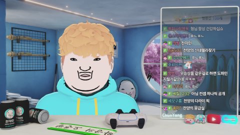 5시) 천카데미 모임