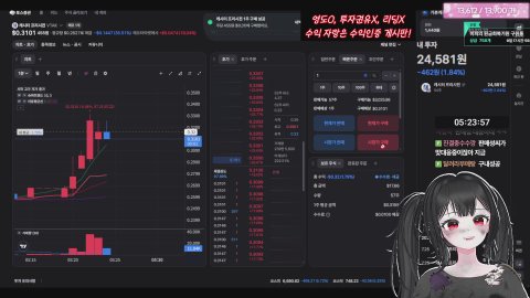 방송화면 썸네일