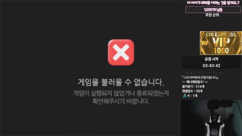 방송화면 썸네일