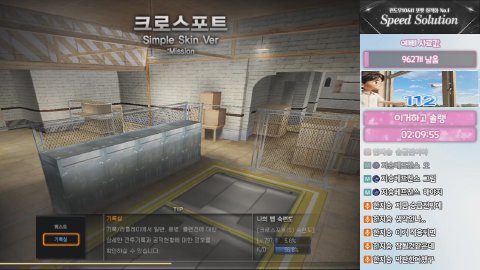 방송화면 썸네일