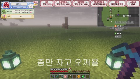 [꾸다방] 졸업 전까지 잠안잠 (50/51 킬룰렛)