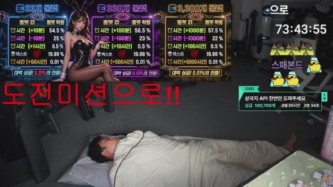 방송화면 썸네일