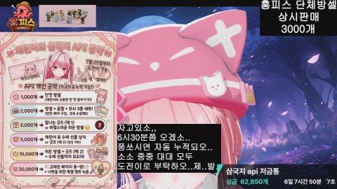 [홍피스] 고쨰니 API 7층 보내죠!! 룰렛맛집50/500(방셀,노방종,공겜)