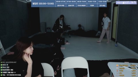 방송화면 썸네일