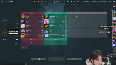 방송화면 썸네일