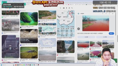투냥츠의 삼국지 강의