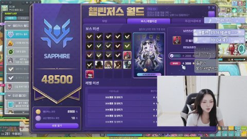 방송화면 썸네일