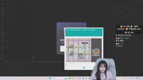 방송화면 썸네일