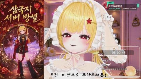 후열소통 30/300/3000개 시간 파는 여자 시파녀 / 방셀 룰렛 33개,330개(지력사무소)