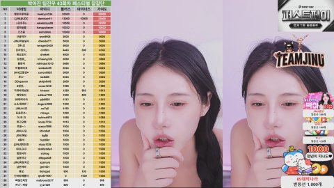 방송화면 썸네일