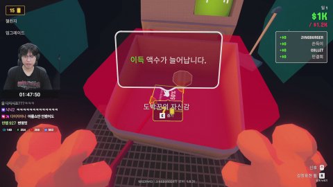 방송화면 썸네일