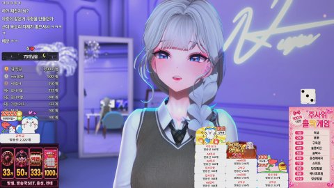 목소리 1티어 / 100개 홀짝게임 ㄱㄱ