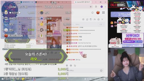 방송화면 썸네일