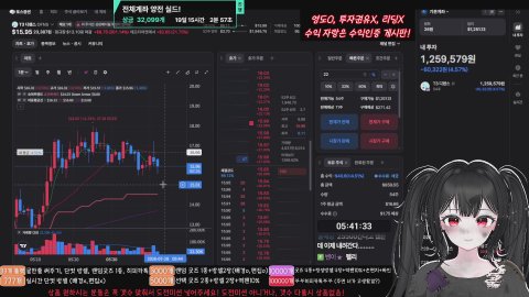 방송화면 썸네일