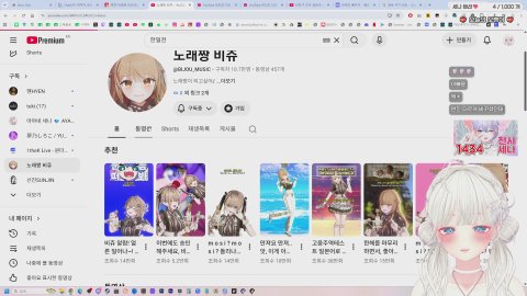 자니?
