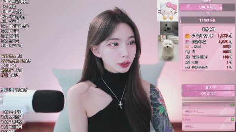 방송화면 썸네일