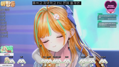 [버빵동] 쉬고 7시쯤 올게연