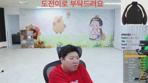 꽝 없습니다 소원권 핀볼 100개 전부 역팬갑니다. 130명 출발