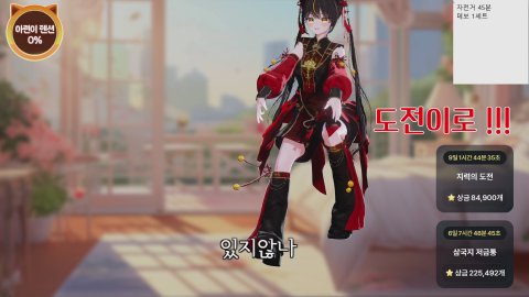[뻐스시간/지력] 운동을왜함의 풀트 운동 | 혜자룰렛 200/2000💛