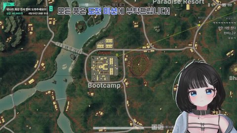 🩵 로스타시티의 도전, 실패 시 갈먹쇼@@