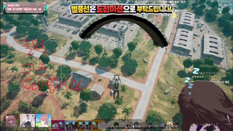도전이 500개 당일 비키니 방셀 배달갑니다 [로스타시티]