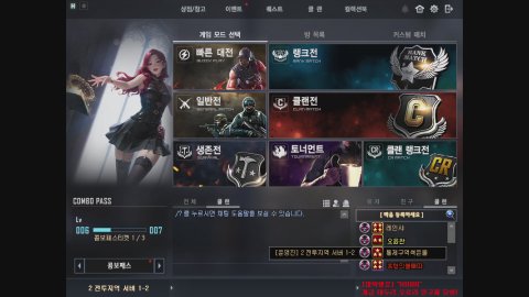 방송화면 썸네일