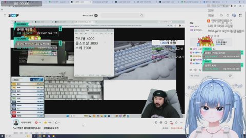 오늘만 162개 역팬 10개, 확정방셀 500 !! 방셀 33,330 (11연차) [버블란]