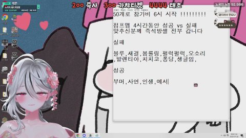 안뇨옹