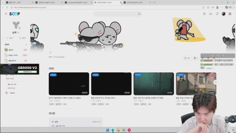 방송화면 썸네일