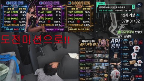 방송화면 썸네일