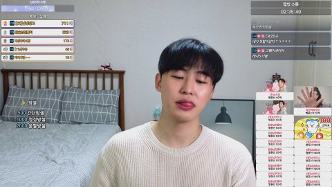 방송화면 썸네일